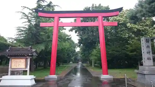 靜内神社の鳥居