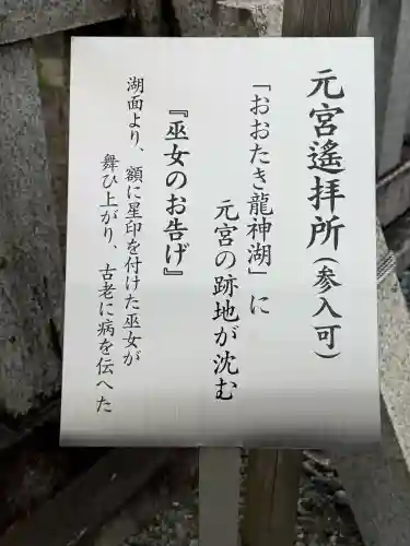 丹生川上神社（上社）(奈良県)
