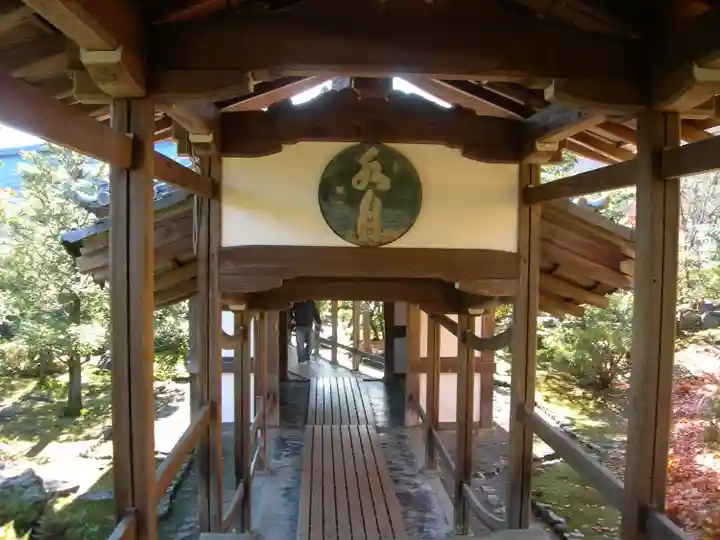 天龍寺(京都府)