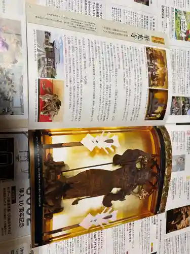 華光寺(京都府)