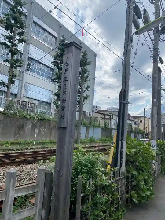 最勝寺教学院のその他建物