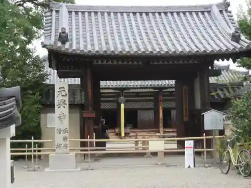 元興寺の山門・神門
