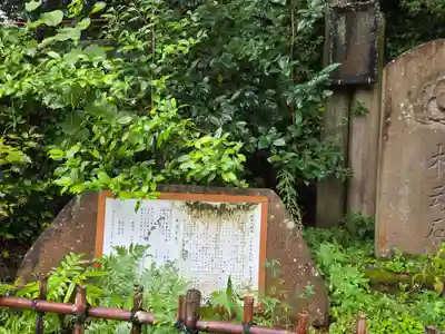 椿原天満宮(石川県)