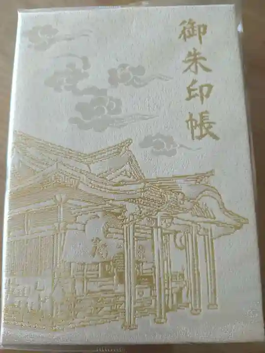 高塚愛宕地蔵尊(大分県)