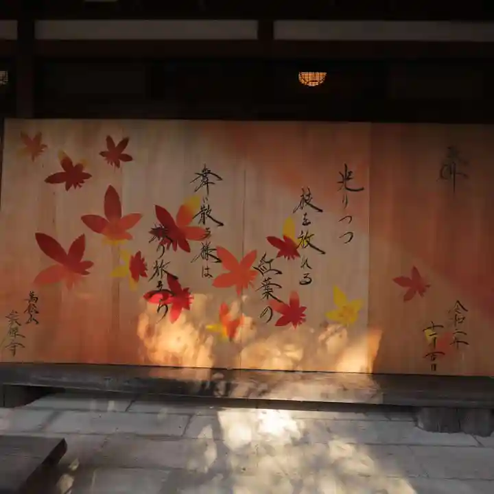 崇禅寺のその他建物