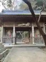 弥谷寺の{uncategorized: "未分類", other: "その他", undefined: "問題あり", building: "その他建物", grave: "お墓", sacred_gate: "鳥居", guardian: "狛犬", statue: "像", buddha: "仏像", history: "歴史", nature: "自然", garden: "庭園", animal: "動物", pagoda: "塔", temizu: "手水舎", mountain_gate: "山門・神門", sanctuary: "本殿・本堂", subordinate: "末社・摂社", art: "芸術", scenery: "景色", jizo: "地蔵", ema: "絵馬", goshuin: "御朱印", omikuji: "おみくじ", items: "授与品その他", amulet: "お守り", goshuincho: "御朱印帳", eats: "食事", festival: "お祭り", votive_dance: "神楽", shichigosan: "七五三参", wedding: "結婚式", experience: "体験その他", initially: "初詣", around: "周辺", anti_infection: "感染症対策"}