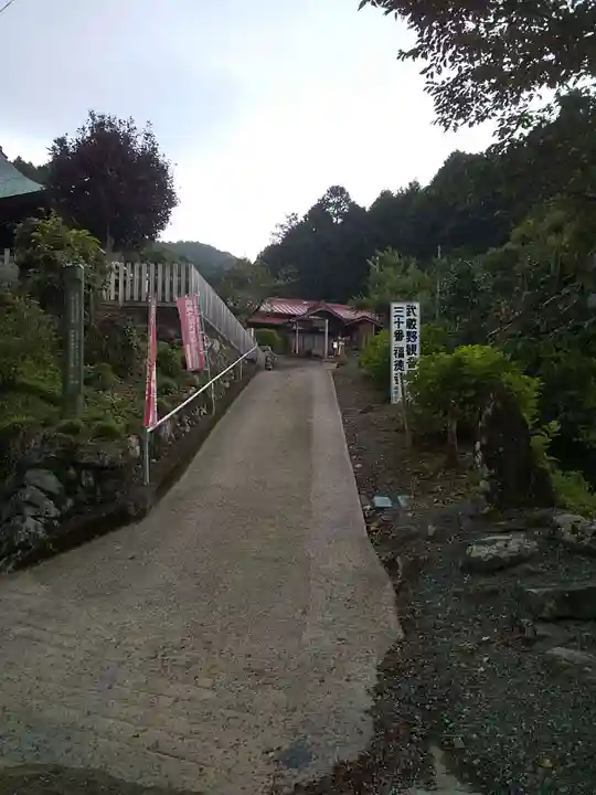 福徳寺のその他建物