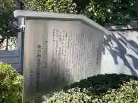 正行寺の{uncategorized: "未分類", other: "その他", undefined: "問題あり", building: "その他建物", grave: "お墓", sacred_gate: "鳥居", guardian: "狛犬", statue: "像", buddha: "仏像", history: "歴史", nature: "自然", garden: "庭園", animal: "動物", pagoda: "塔", temizu: "手水舎", mountain_gate: "山門・神門", sanctuary: "本殿・本堂", subordinate: "末社・摂社", art: "芸術", scenery: "景色", jizo: "地蔵", ema: "絵馬", goshuin: "御朱印", omikuji: "おみくじ", items: "授与品その他", amulet: "お守り", goshuincho: "御朱印帳", eats: "食事", festival: "お祭り", votive_dance: "神楽", shichigosan: "七五三参", wedding: "結婚式", experience: "体験その他", initially: "初詣", around: "周辺", anti_infection: "感染症対策"}