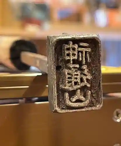 大聖護国寺のその他建物