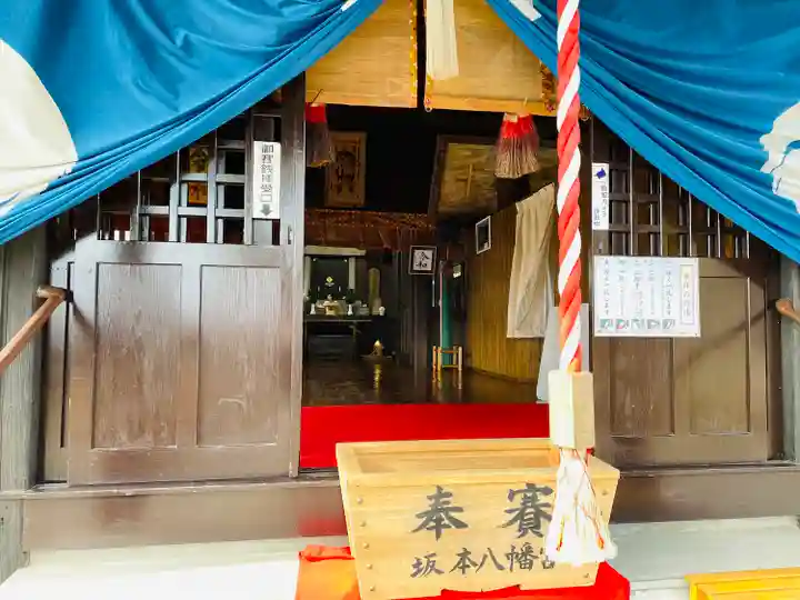 坂本八幡宮(福岡県)