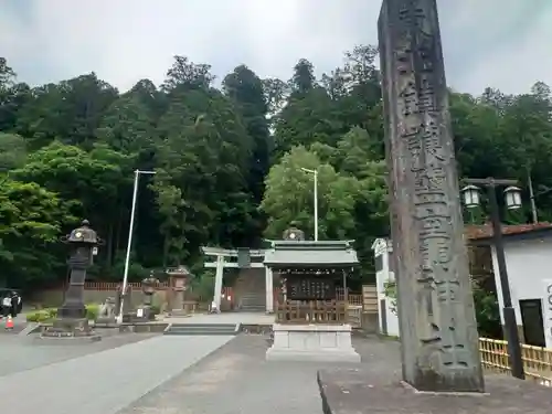 志波彦神社・鹽竈神社(宮城県)