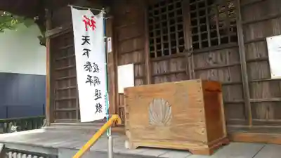 津島神社の本殿・本堂
