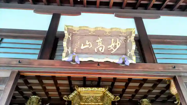 法栄寺(千葉県)