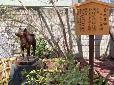 蔵前神社(東京都)