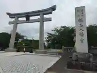 鶴谷八幡宮(千葉県)