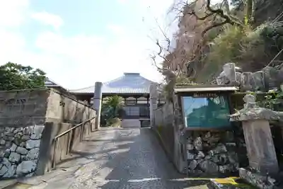 宝泉寺のその他建物