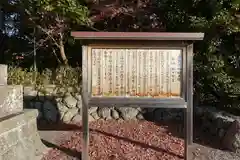 香良洲神社(三重県)