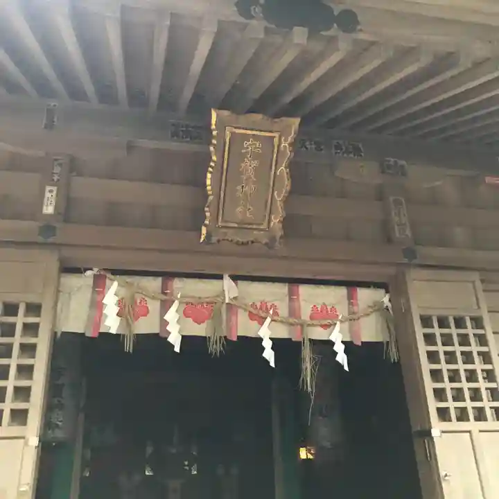 八百富神社の末社・摂社