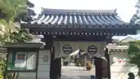 常念寺(愛知県)