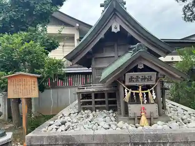 竹駒神社(宮城県)