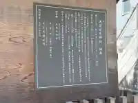 浅間日月神社の{uncategorized: "未分類", other: "その他", undefined: "問題あり", building: "その他建物", grave: "お墓", sacred_gate: "鳥居", guardian: "狛犬", statue: "像", buddha: "仏像", history: "歴史", nature: "自然", garden: "庭園", animal: "動物", pagoda: "塔", temizu: "手水舎", mountain_gate: "山門・神門", sanctuary: "本殿・本堂", subordinate: "末社・摂社", art: "芸術", scenery: "景色", jizo: "地蔵", ema: "絵馬", goshuin: "御朱印", omikuji: "おみくじ", items: "授与品その他", amulet: "お守り", goshuincho: "御朱印帳", eats: "食事", festival: "お祭り", votive_dance: "神楽", shichigosan: "七五三参", wedding: "結婚式", experience: "体験その他", initially: "初詣", around: "周辺", anti_infection: "感染症対策"}
