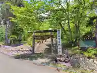 中富良野神社(北海道)
