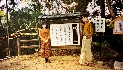 談山神社の建物その他