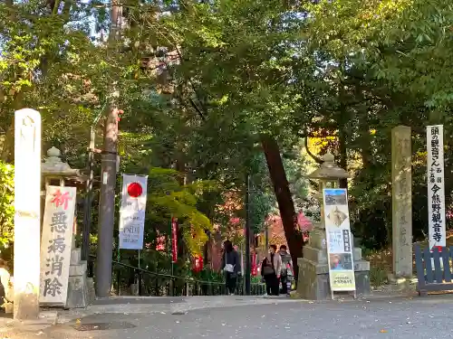 今熊野観音寺のその他建物