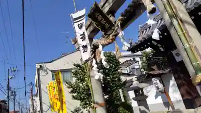 大将軍八神社(京都府)