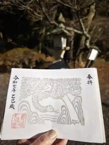 鹿島大神宮(福島県)