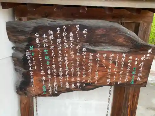 長楽寺の{uncategorized: "未分類", other: "その他", undefined: "問題あり", building: "その他建物", grave: "お墓", sacred_gate: "鳥居", guardian: "狛犬", statue: "像", buddha: "仏像", history: "歴史", nature: "自然", garden: "庭園", animal: "動物", pagoda: "塔", temizu: "手水舎", mountain_gate: "山門・神門", sanctuary: "本殿・本堂", subordinate: "末社・摂社", art: "芸術", scenery: "景色", jizo: "地蔵", ema: "絵馬", goshuin: "御朱印", omikuji: "おみくじ", items: "授与品その他", amulet: "お守り", goshuincho: "御朱印帳", eats: "食事", festival: "お祭り", votive_dance: "神楽", shichigosan: "七五三参", wedding: "結婚式", experience: "体験その他", initially: "初詣", around: "周辺", anti_infection: "感染症対策"}