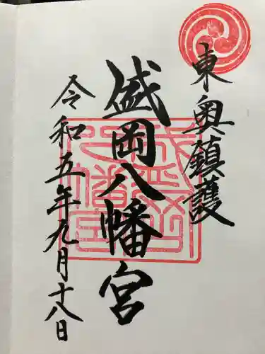 盛岡八幡宮(岩手県)