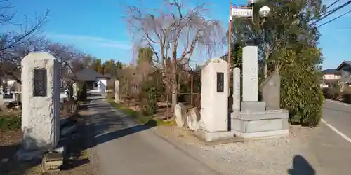 醫王寺(黄金身代り不動尊) のその他建物