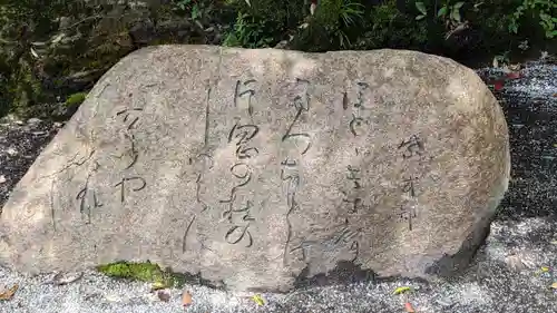賀茂別雷神社（上賀茂神社）(京都府)