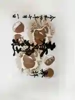 桑名宗社(春日神社)の御朱印