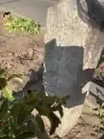 山神のその他建物