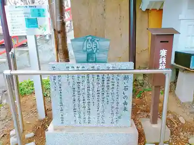 手稲神社のその他建物