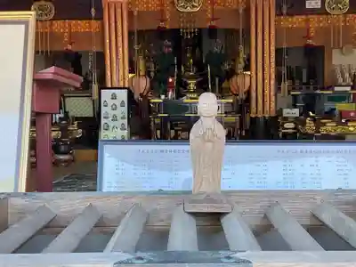 地藏院(茨城県)