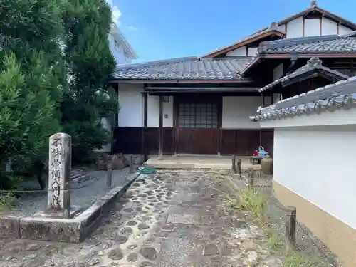 一様院(京都府)