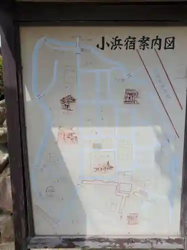 愛宕宮のその他建物