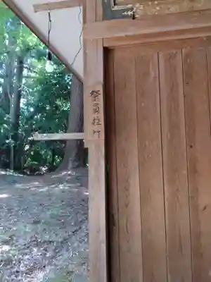 熊野神社(宮城県)