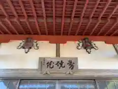 慈廣寺(千葉県)