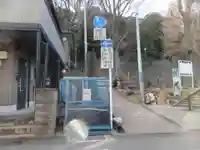 了源寺(神奈川県)