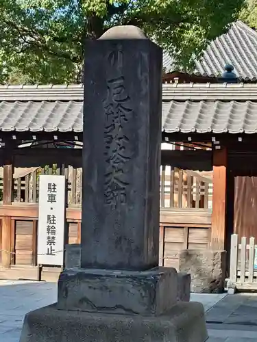 西新井大師総持寺(東京都)