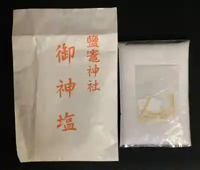 志波彦神社・鹽竈神社(宮城県)