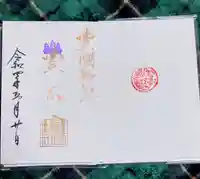 豊國神社(愛知県)