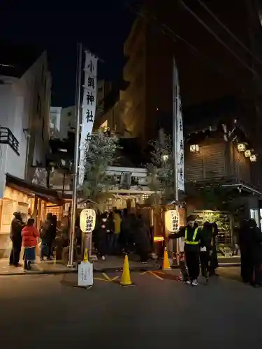 小網神社の{uncategorized: "未分類", other: "その他", undefined: "問題あり", building: "その他建物", grave: "お墓", sacred_gate: "鳥居", guardian: "狛犬", statue: "像", buddha: "仏像", history: "歴史", nature: "自然", garden: "庭園", animal: "動物", pagoda: "塔", temizu: "手水舎", mountain_gate: "山門・神門", sanctuary: "本殿・本堂", subordinate: "末社・摂社", art: "芸術", scenery: "景色", jizo: "地蔵", ema: "絵馬", goshuin: "御朱印", omikuji: "おみくじ", items: "授与品その他", amulet: "お守り", goshuincho: "御朱印帳", eats: "食事", festival: "お祭り", votive_dance: "神楽", shichigosan: "七五三参", wedding: "結婚式", experience: "体験その他", initially: "初詣", around: "周辺", anti_infection: "感染症対策"}