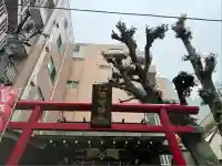 五柱稲荷神社(東京都)