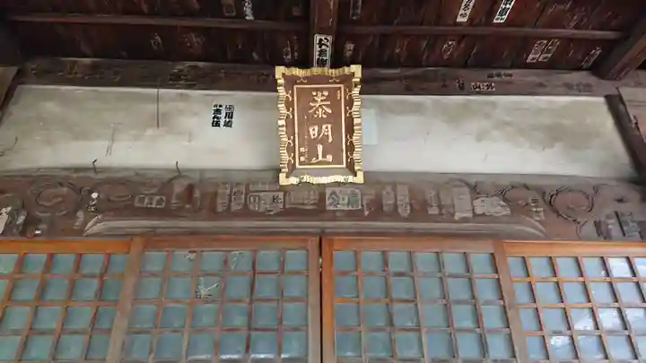 宝性院のその他建物