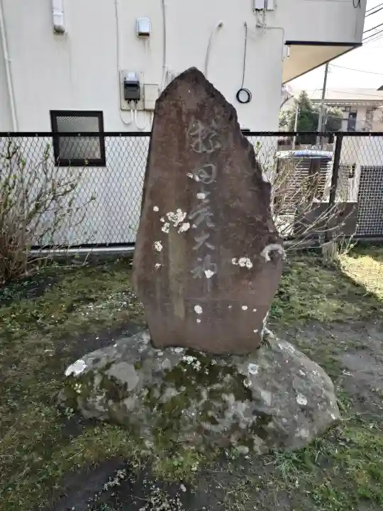 巽神社の{uncategorized: "未分類", other: "その他", undefined: "問題あり", building: "その他建物", grave: "お墓", sacred_gate: "鳥居", guardian: "狛犬", statue: "像", buddha: "仏像", history: "歴史", nature: "自然", garden: "庭園", animal: "動物", pagoda: "塔", temizu: "手水舎", mountain_gate: "山門・神門", sanctuary: "本殿・本堂", subordinate: "末社・摂社", art: "芸術", scenery: "景色", jizo: "地蔵", ema: "絵馬", goshuin: "御朱印", omikuji: "おみくじ", items: "授与品その他", amulet: "お守り", goshuincho: "御朱印帳", eats: "食事", festival: "お祭り", votive_dance: "神楽", shichigosan: "七五三参", wedding: "結婚式", experience: "体験その他", initially: "初詣", around: "周辺", anti_infection: "感染症対策"}